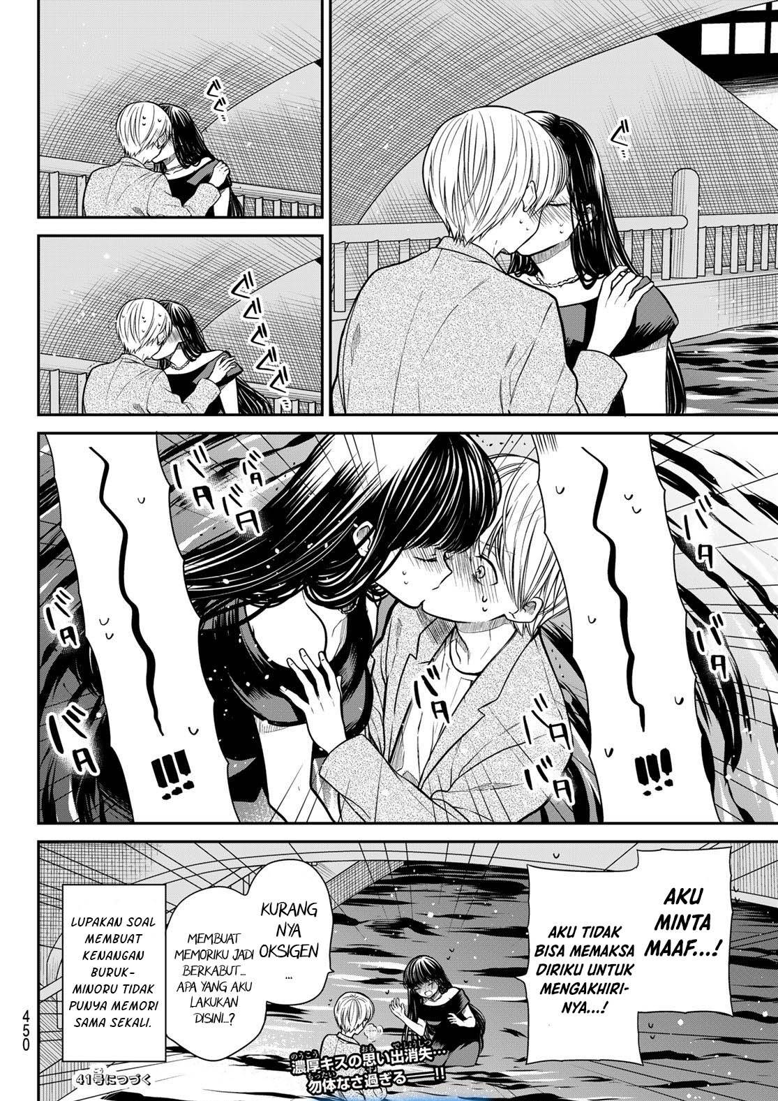 image-komik-danshi-koukousei-wo-yashinaitai-onee-san-no-hanashi-chapter-310-7/8