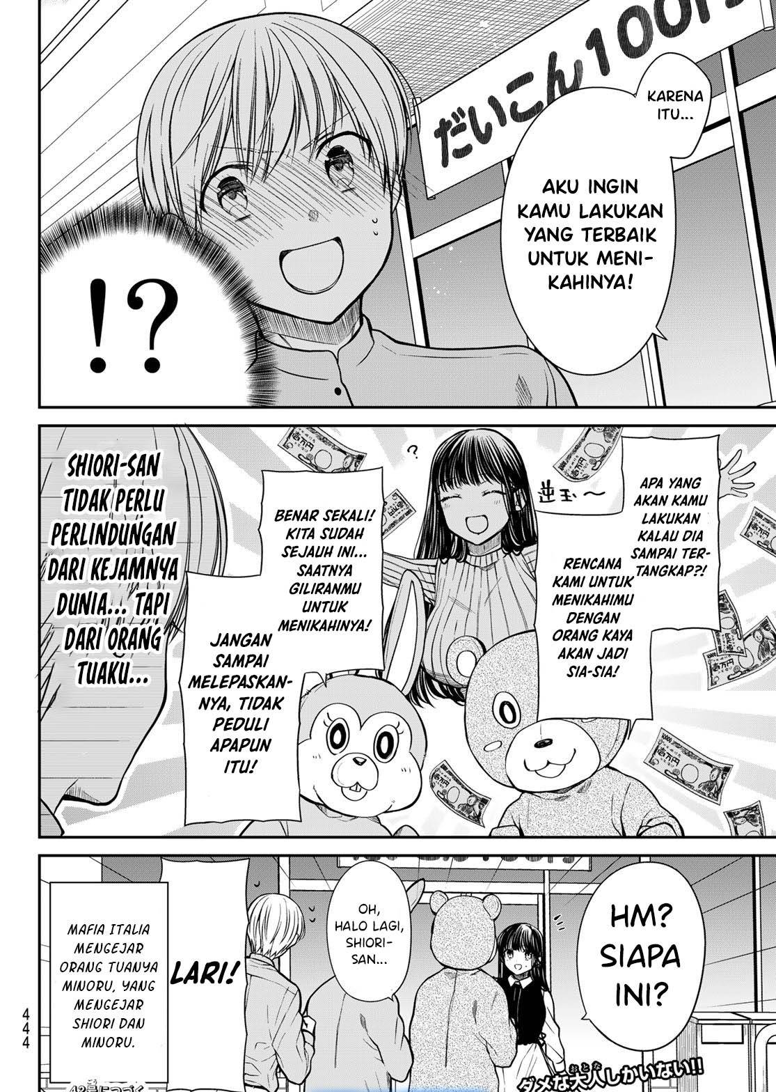 image-komik-danshi-koukousei-wo-yashinaitai-onee-san-no-hanashi-chapter-312-3/4