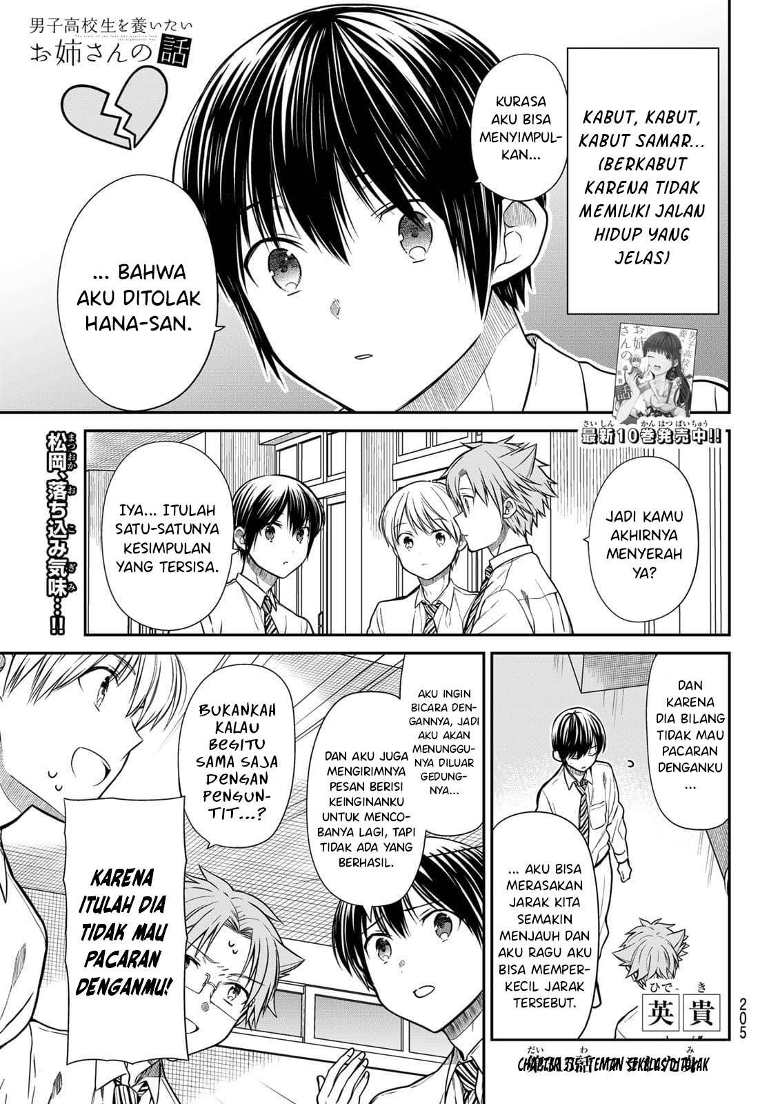 image-komik-danshi-koukousei-wo-yashinaitai-onee-san-no-hanashi-chapter-315-0/4