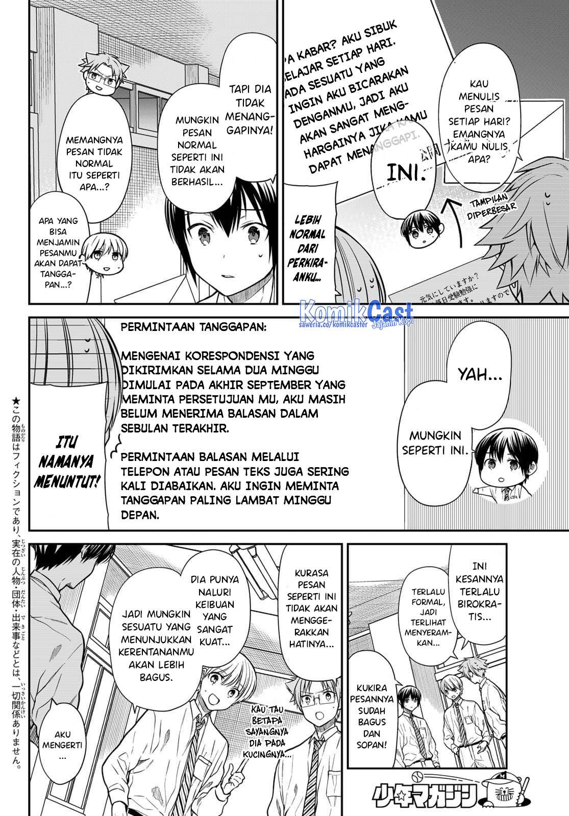 image-komik-danshi-koukousei-wo-yashinaitai-onee-san-no-hanashi-chapter-315-1/4