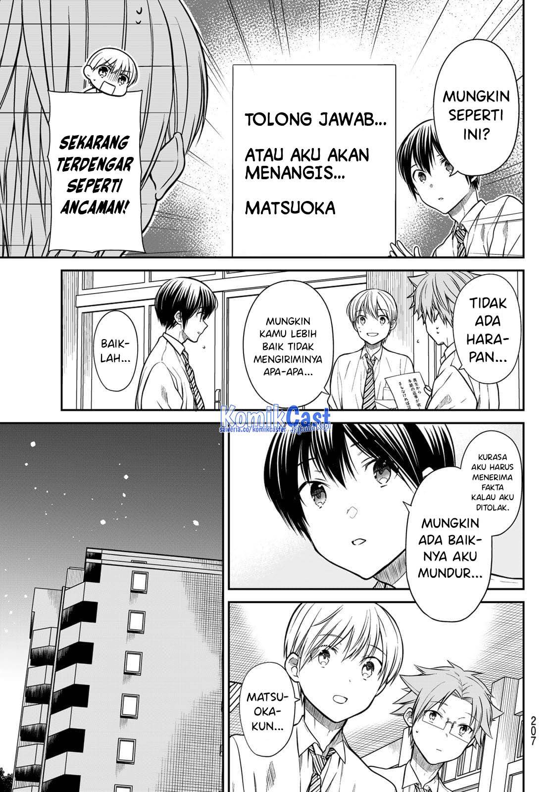 image-komik-danshi-koukousei-wo-yashinaitai-onee-san-no-hanashi-chapter-315-2/4