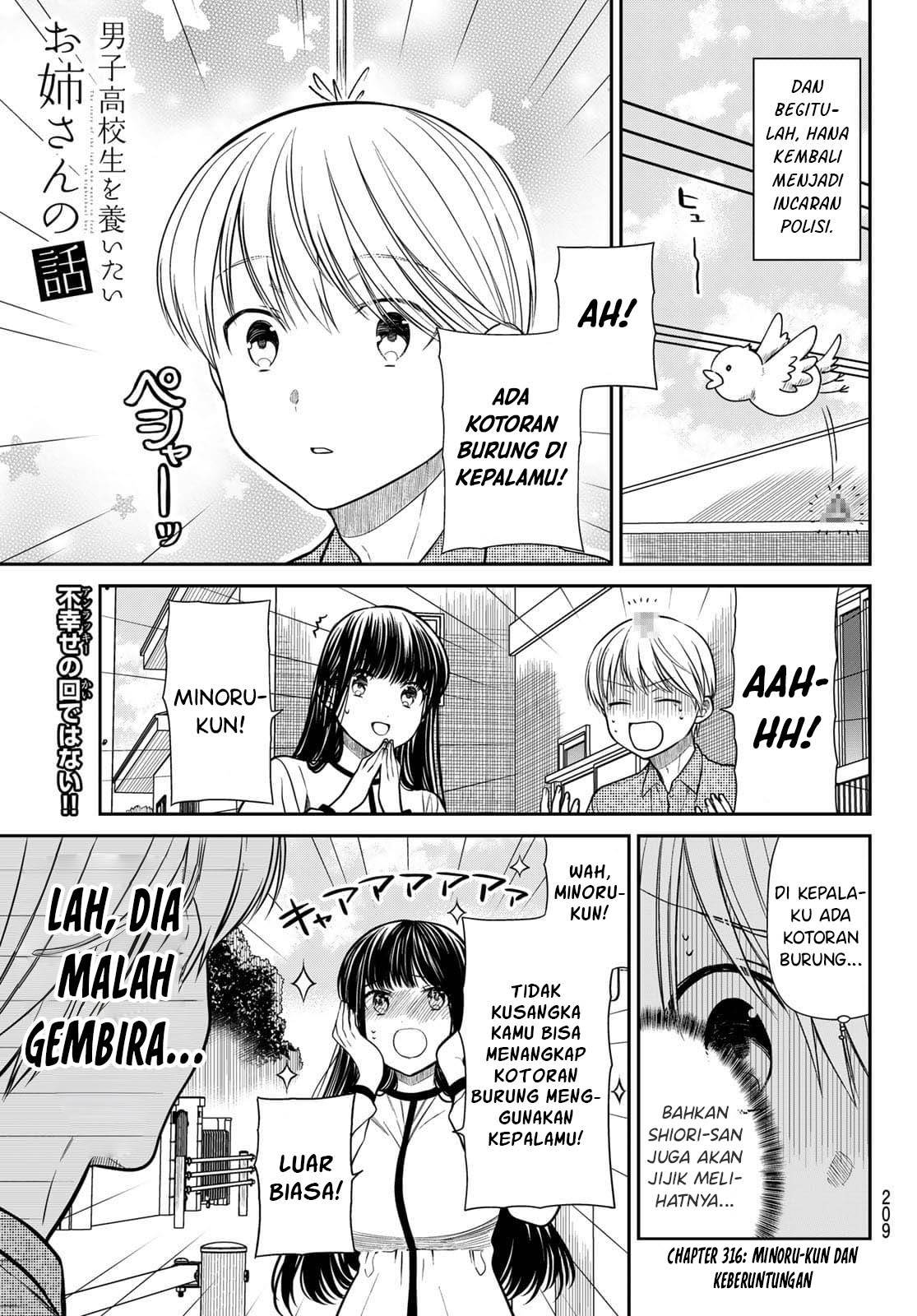 image-komik-danshi-koukousei-wo-yashinaitai-onee-san-no-hanashi-chapter-316-0/4
