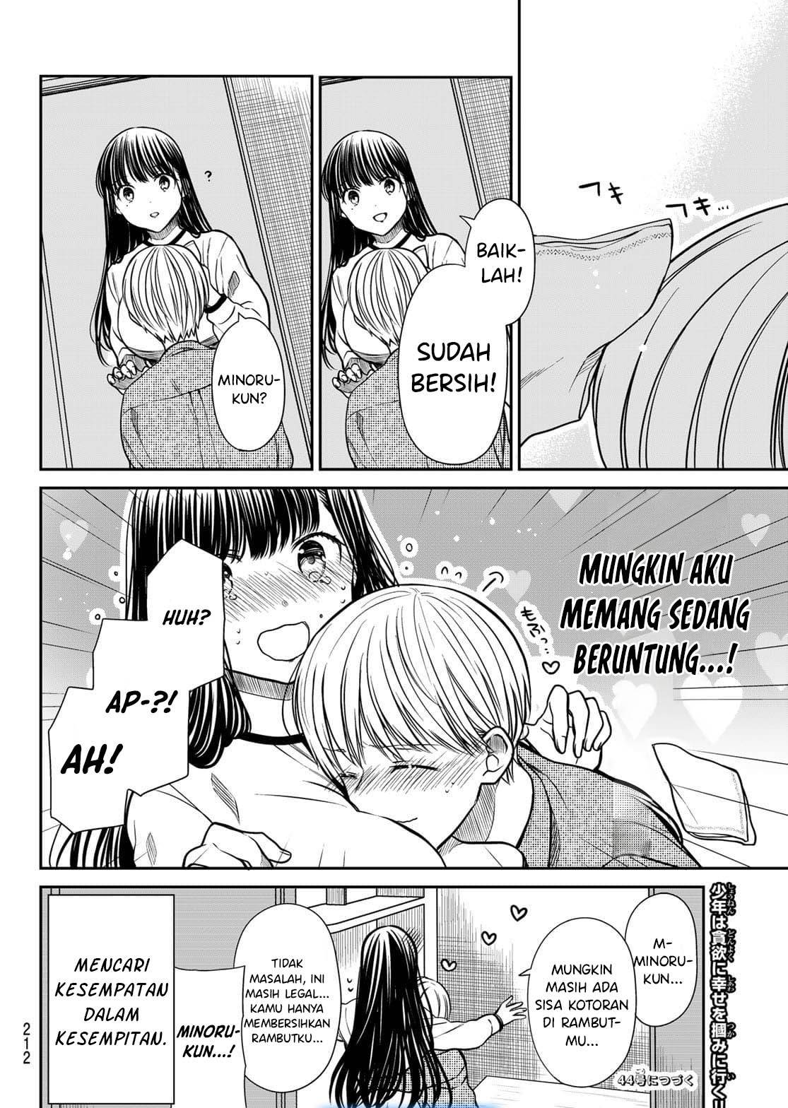 image-komik-danshi-koukousei-wo-yashinaitai-onee-san-no-hanashi-chapter-316-3/4
