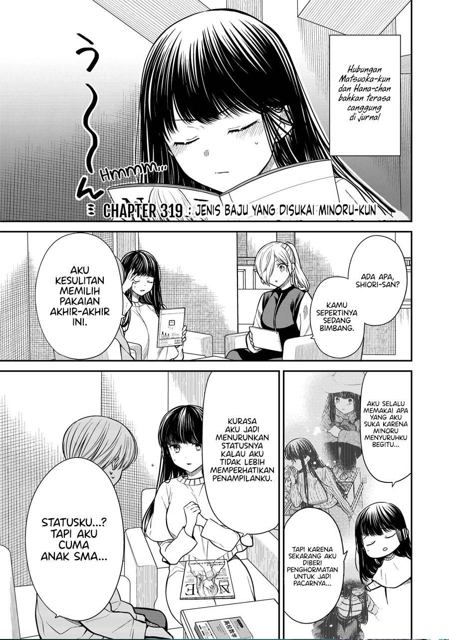 image-komik-danshi-koukousei-wo-yashinaitai-onee-san-no-hanashi-chapter-319-0/4