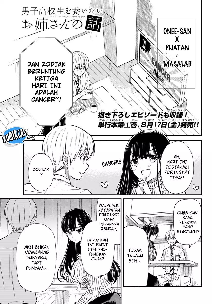 image-komik-danshi-koukousei-wo-yashinaitai-onee-san-no-hanashi-chapter-32-2/7