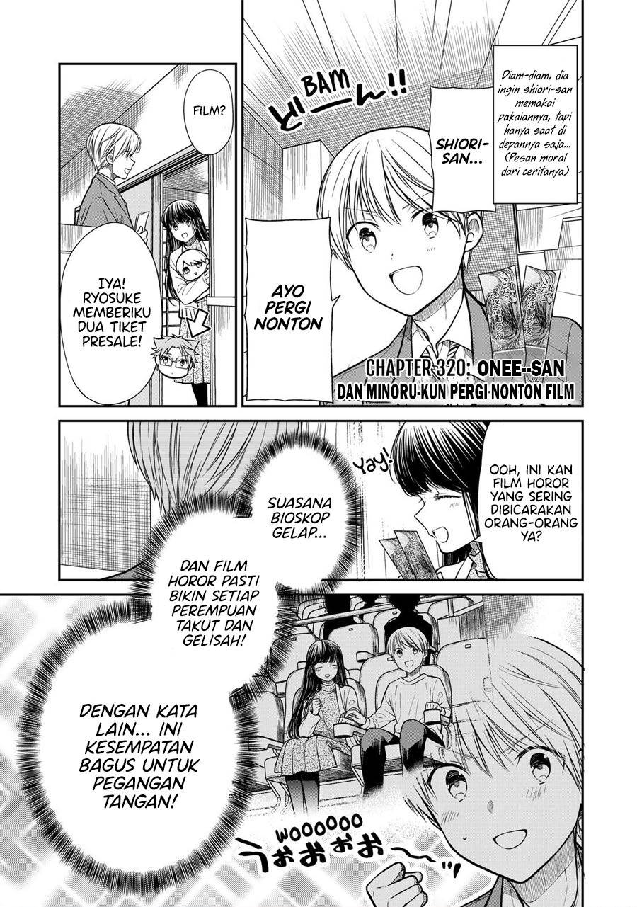 image-komik-danshi-koukousei-wo-yashinaitai-onee-san-no-hanashi-chapter-320-0/4