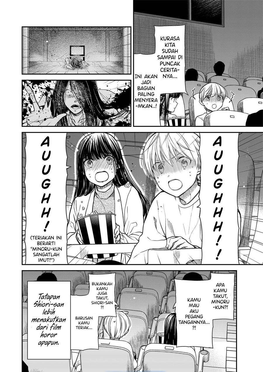 image-komik-danshi-koukousei-wo-yashinaitai-onee-san-no-hanashi-chapter-320-3/4