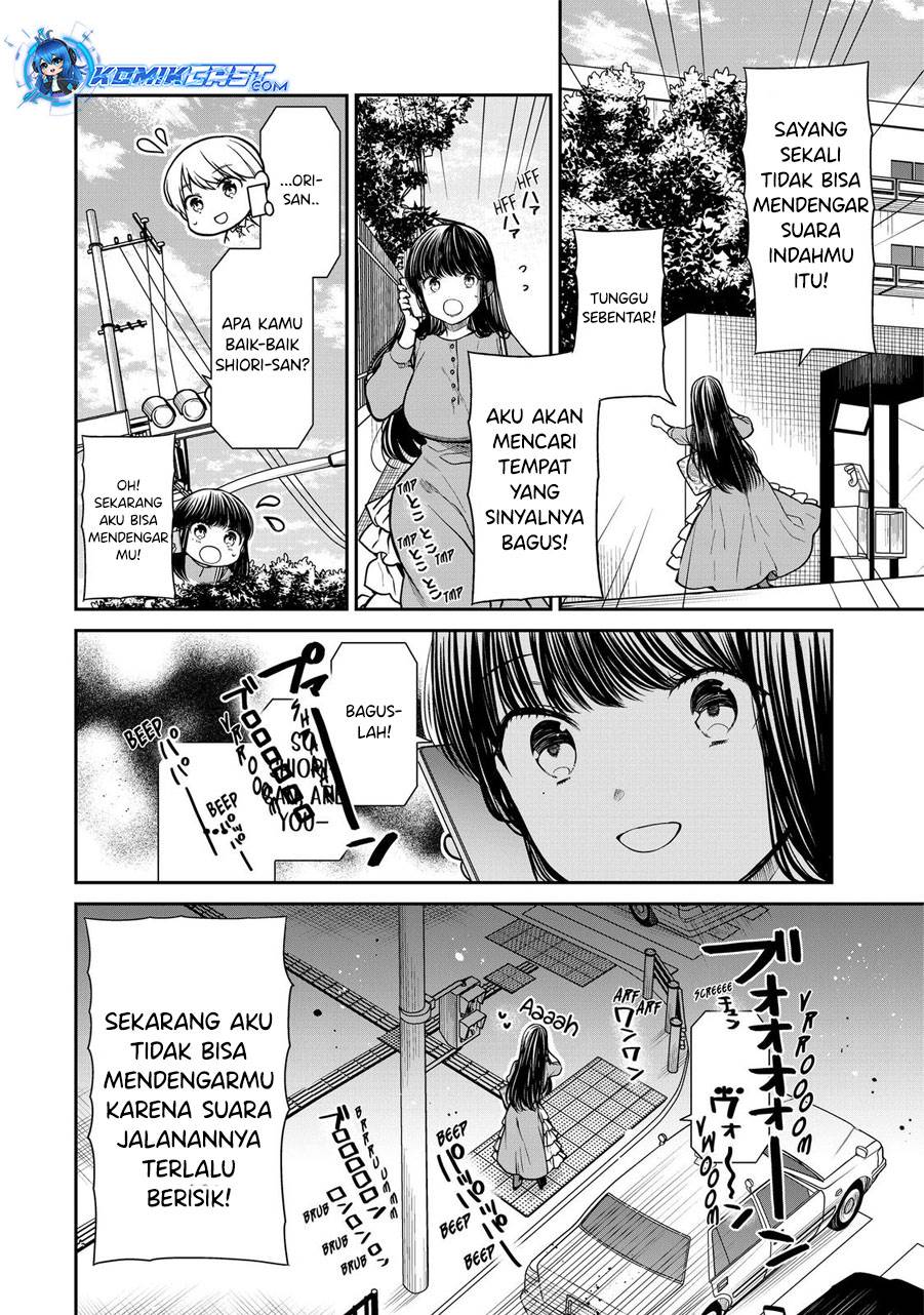 image-komik-danshi-koukousei-wo-yashinaitai-onee-san-no-hanashi-chapter-321-1/4