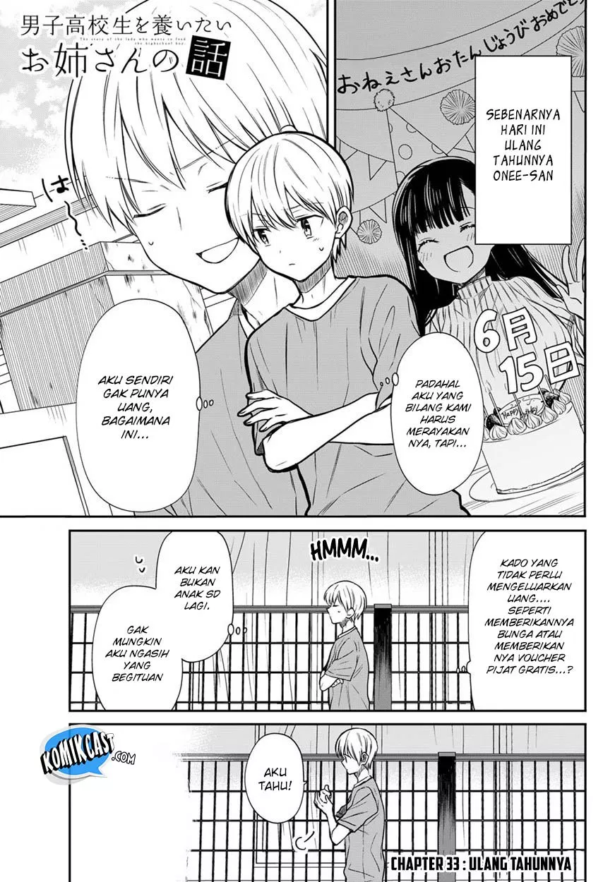 image-komik-danshi-koukousei-wo-yashinaitai-onee-san-no-hanashi-chapter-33-2/7