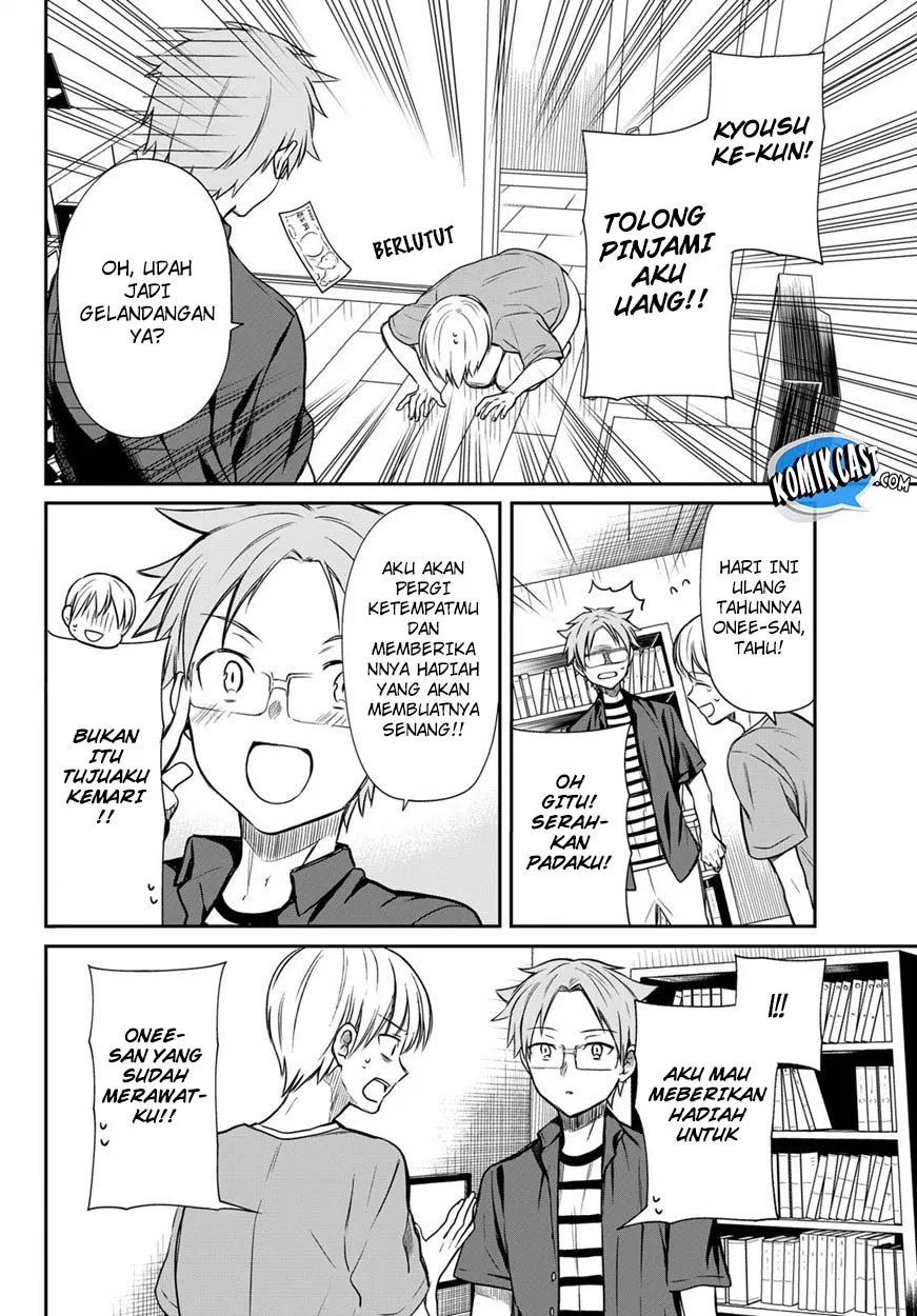 image-komik-danshi-koukousei-wo-yashinaitai-onee-san-no-hanashi-chapter-33-3/7