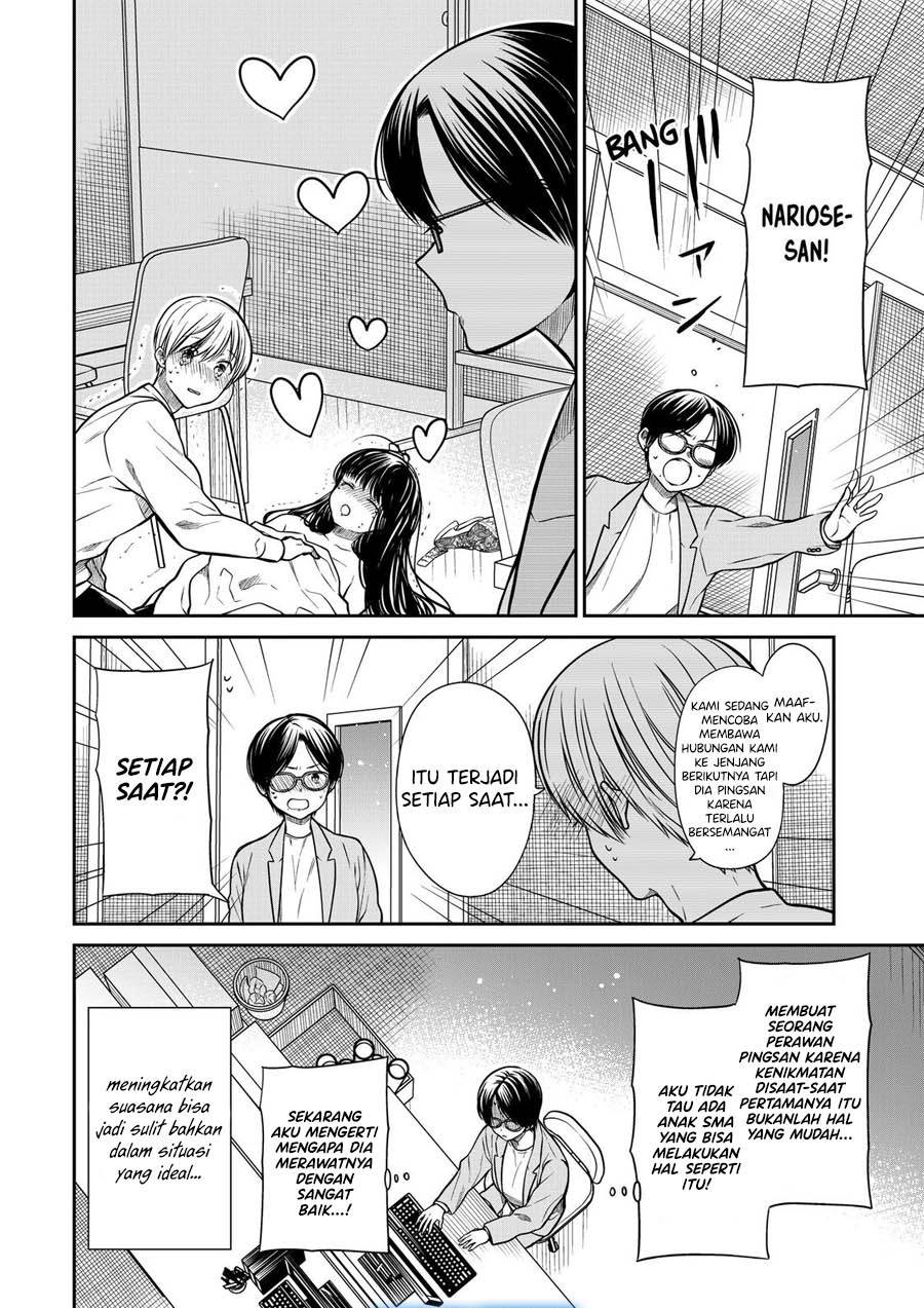 image-komik-danshi-koukousei-wo-yashinaitai-onee-san-no-hanashi-chapter-331-3/4