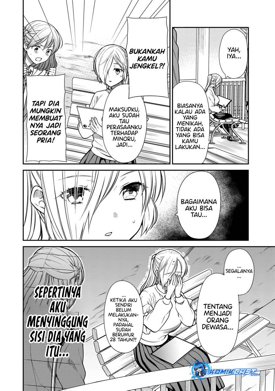 image-komik-danshi-koukousei-wo-yashinaitai-onee-san-no-hanashi-chapter-333-1/4