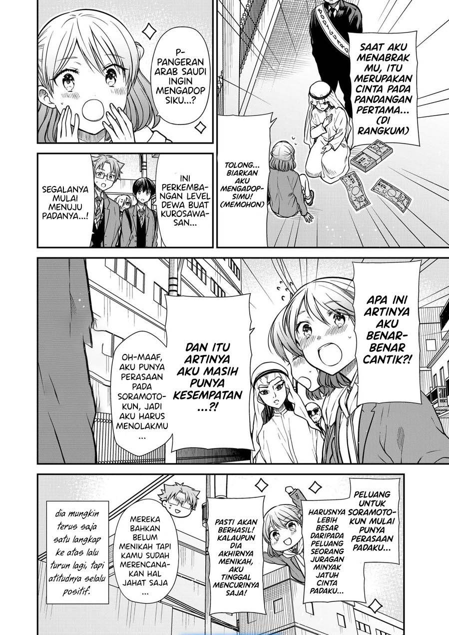 image-komik-danshi-koukousei-wo-yashinaitai-onee-san-no-hanashi-chapter-333-3/4