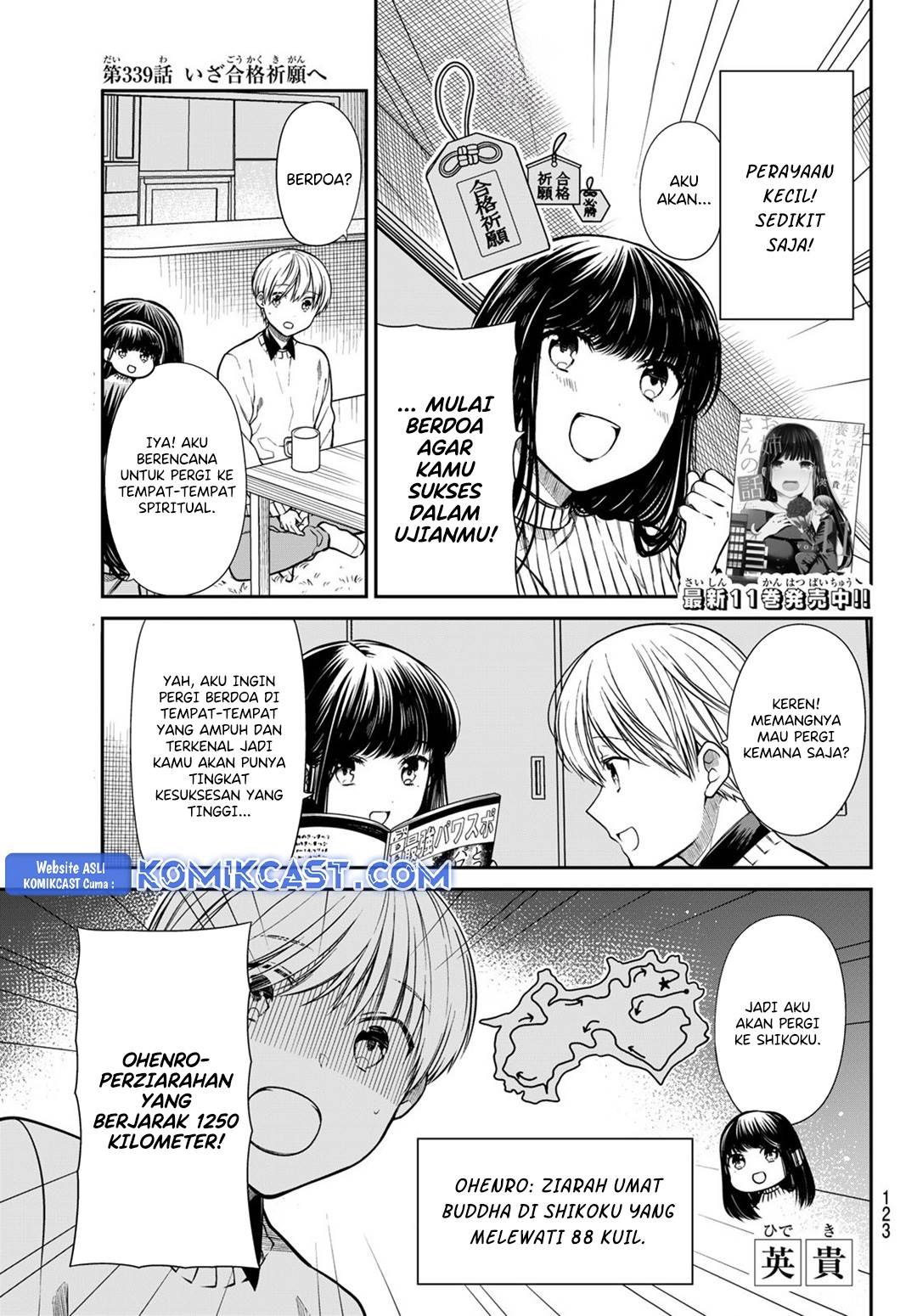image-komik-danshi-koukousei-wo-yashinaitai-onee-san-no-hanashi-chapter-339-0/4