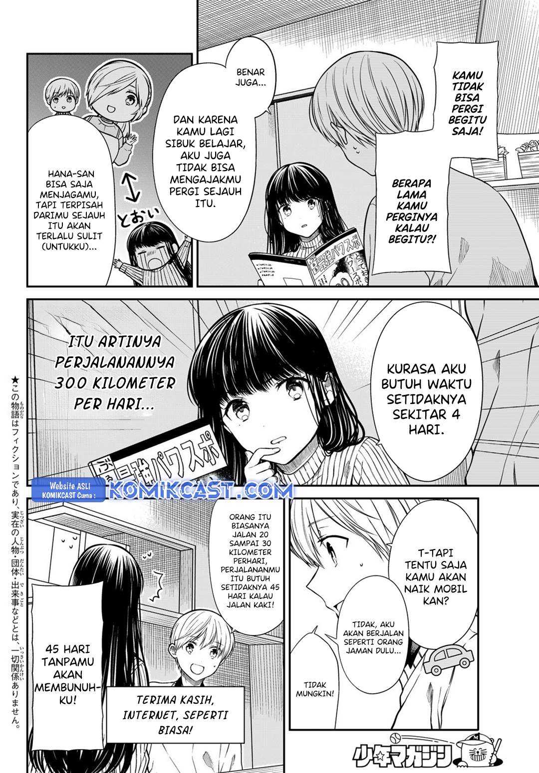 image-komik-danshi-koukousei-wo-yashinaitai-onee-san-no-hanashi-chapter-339-1/4