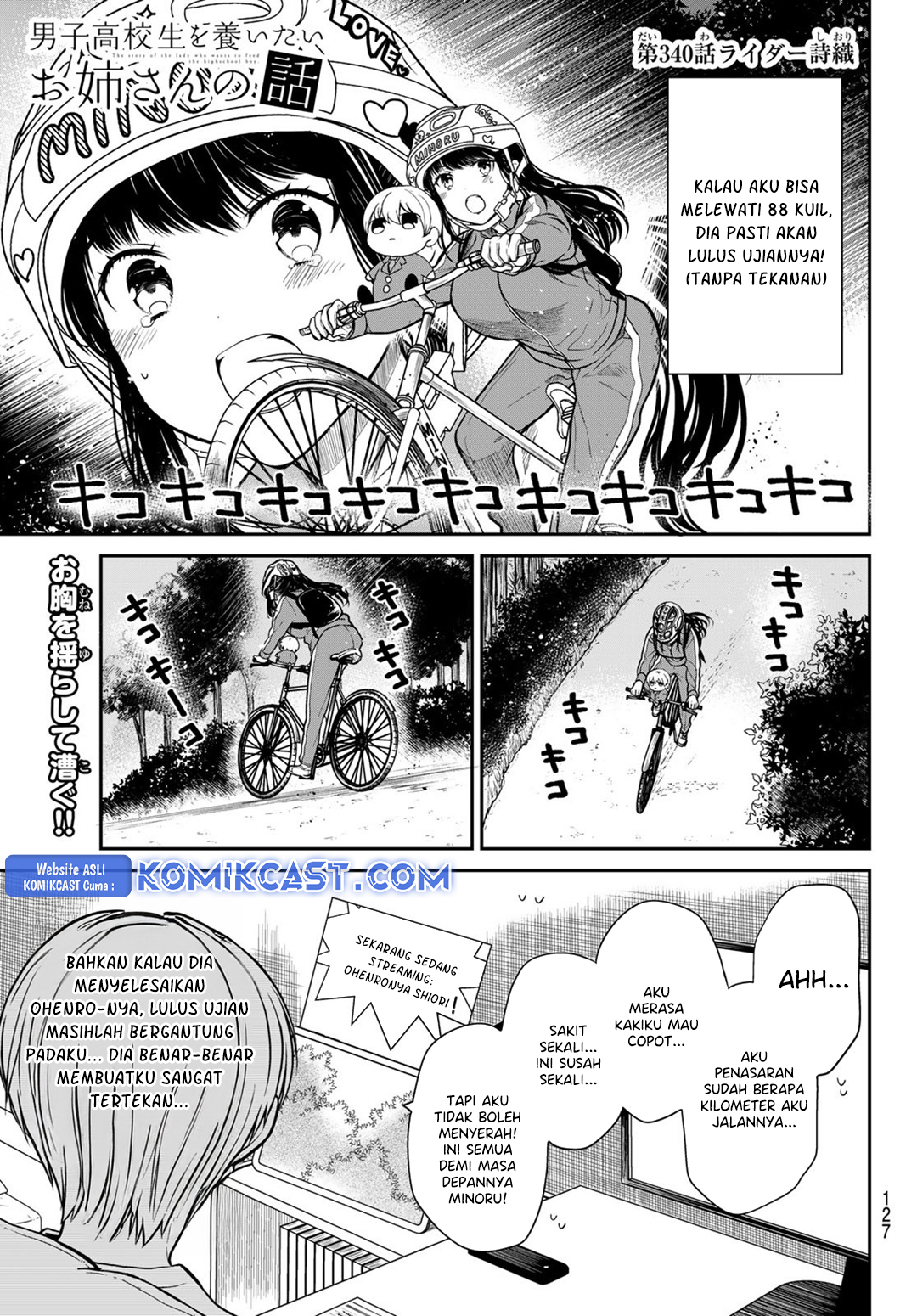 image-komik-danshi-koukousei-wo-yashinaitai-onee-san-no-hanashi-chapter-340-0/4