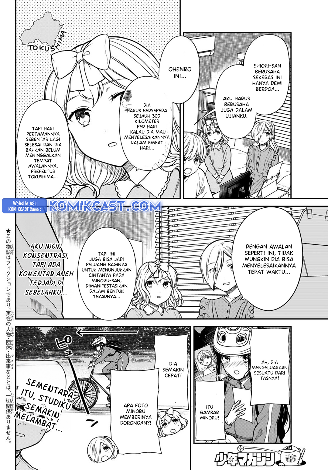 image-komik-danshi-koukousei-wo-yashinaitai-onee-san-no-hanashi-chapter-340-1/4