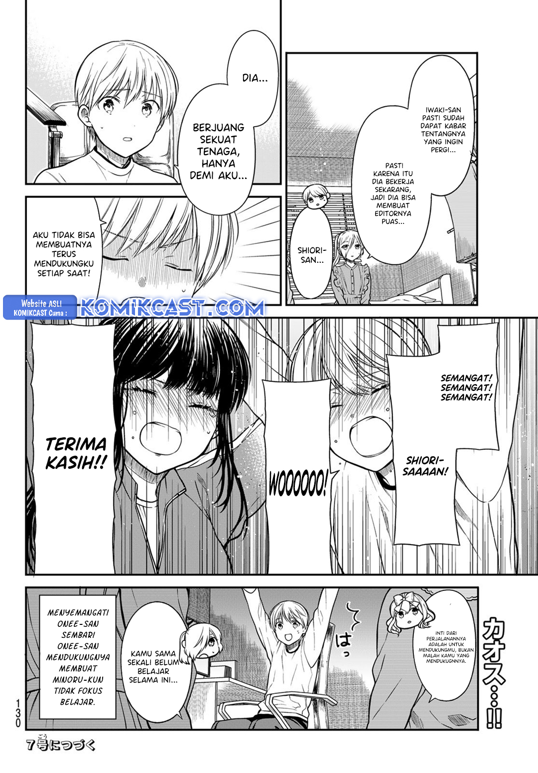 image-komik-danshi-koukousei-wo-yashinaitai-onee-san-no-hanashi-chapter-340-3/4