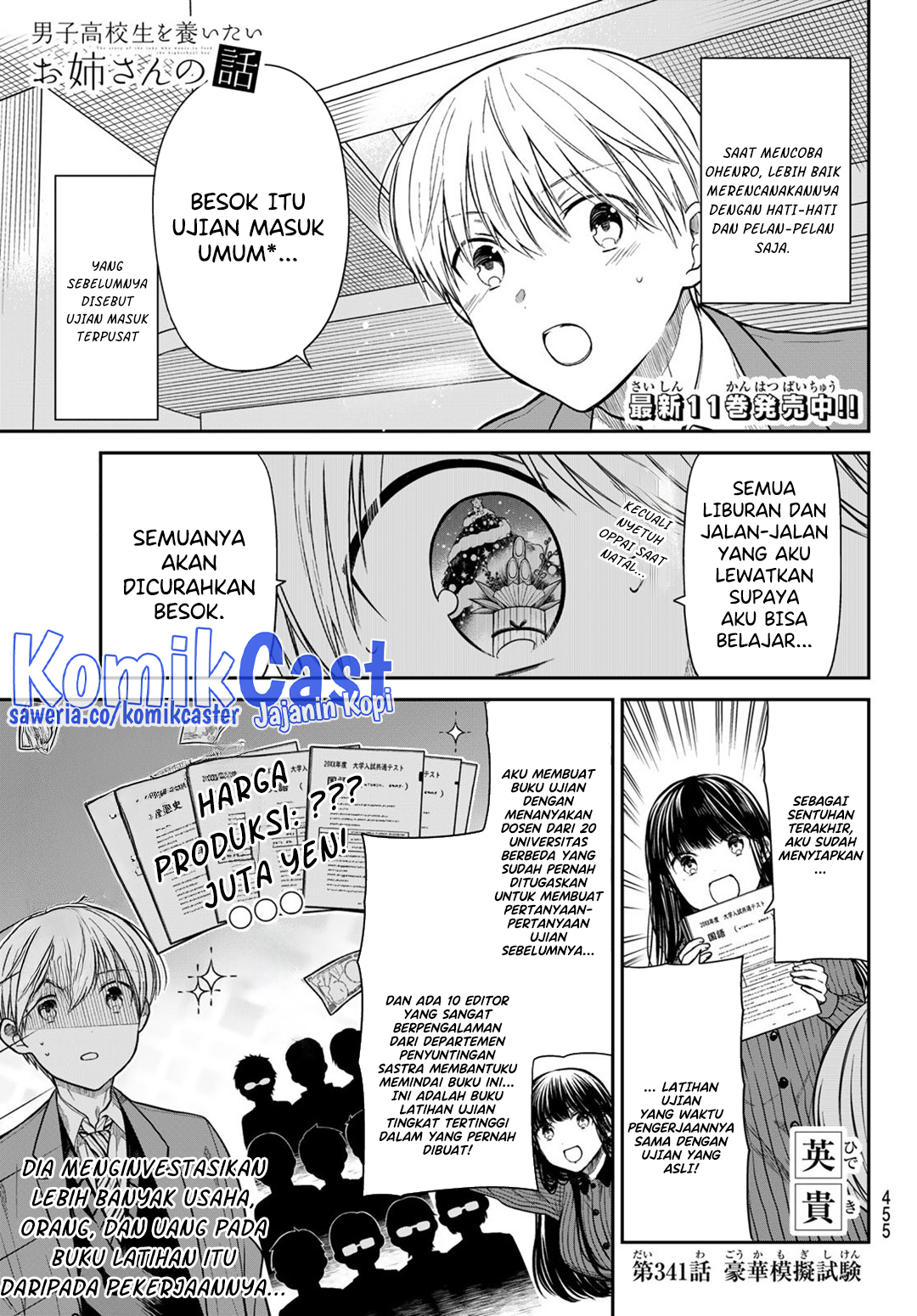 image-komik-danshi-koukousei-wo-yashinaitai-onee-san-no-hanashi-chapter-341-0/4