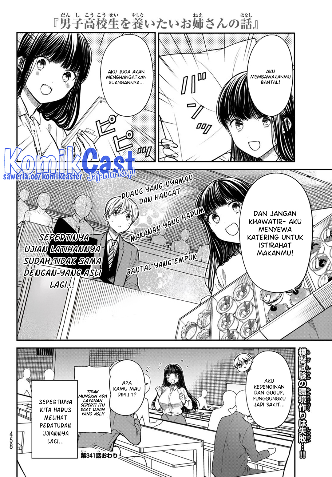 image-komik-danshi-koukousei-wo-yashinaitai-onee-san-no-hanashi-chapter-341-3/4