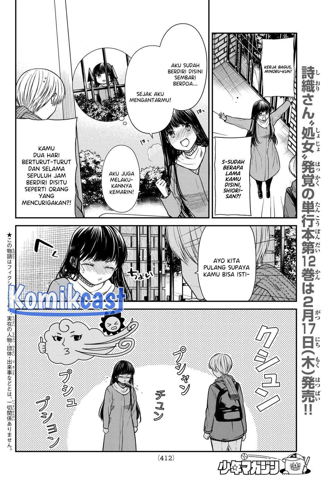 image-komik-danshi-koukousei-wo-yashinaitai-onee-san-no-hanashi-chapter-345-1/4