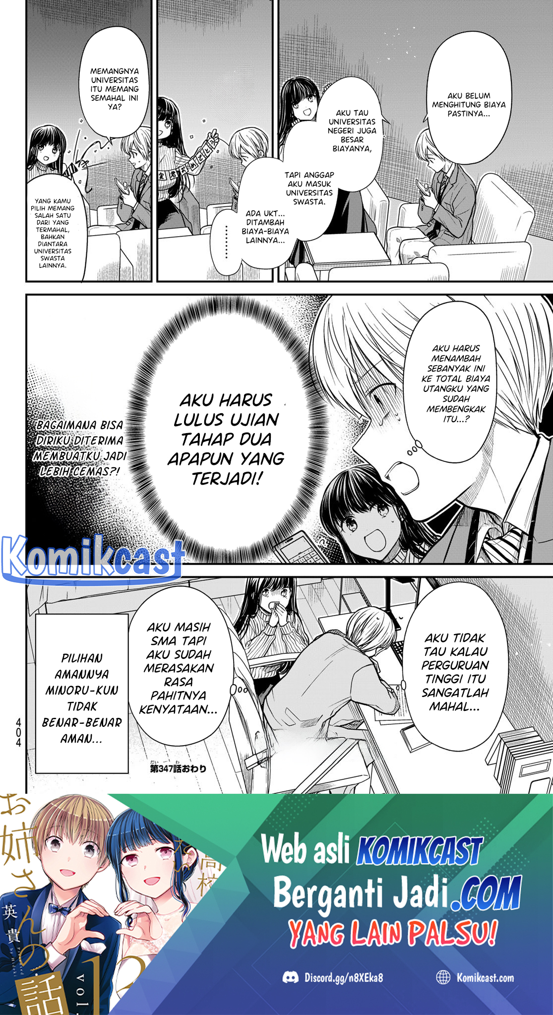 image-komik-danshi-koukousei-wo-yashinaitai-onee-san-no-hanashi-chapter-347-4/6