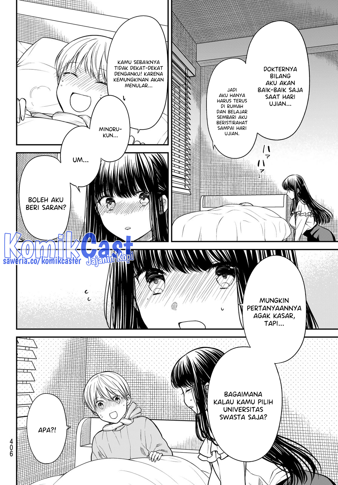 image-komik-danshi-koukousei-wo-yashinaitai-onee-san-no-hanashi-chapter-348-2/6