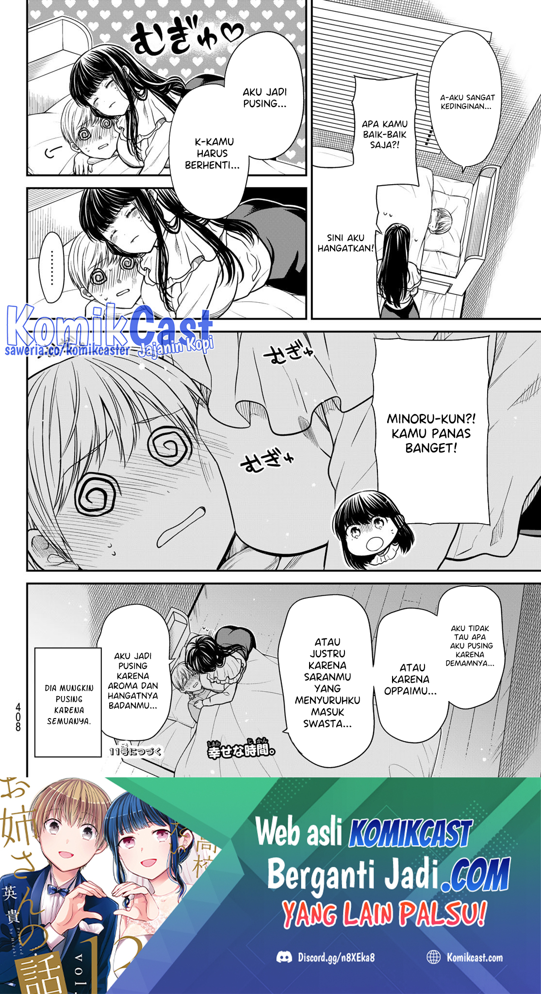 image-komik-danshi-koukousei-wo-yashinaitai-onee-san-no-hanashi-chapter-348-4/6