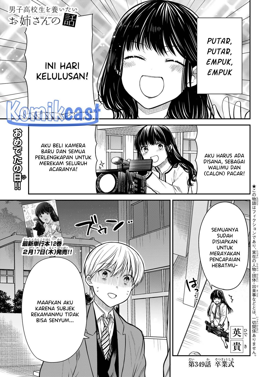 image-komik-danshi-koukousei-wo-yashinaitai-onee-san-no-hanashi-chapter-349-0/4