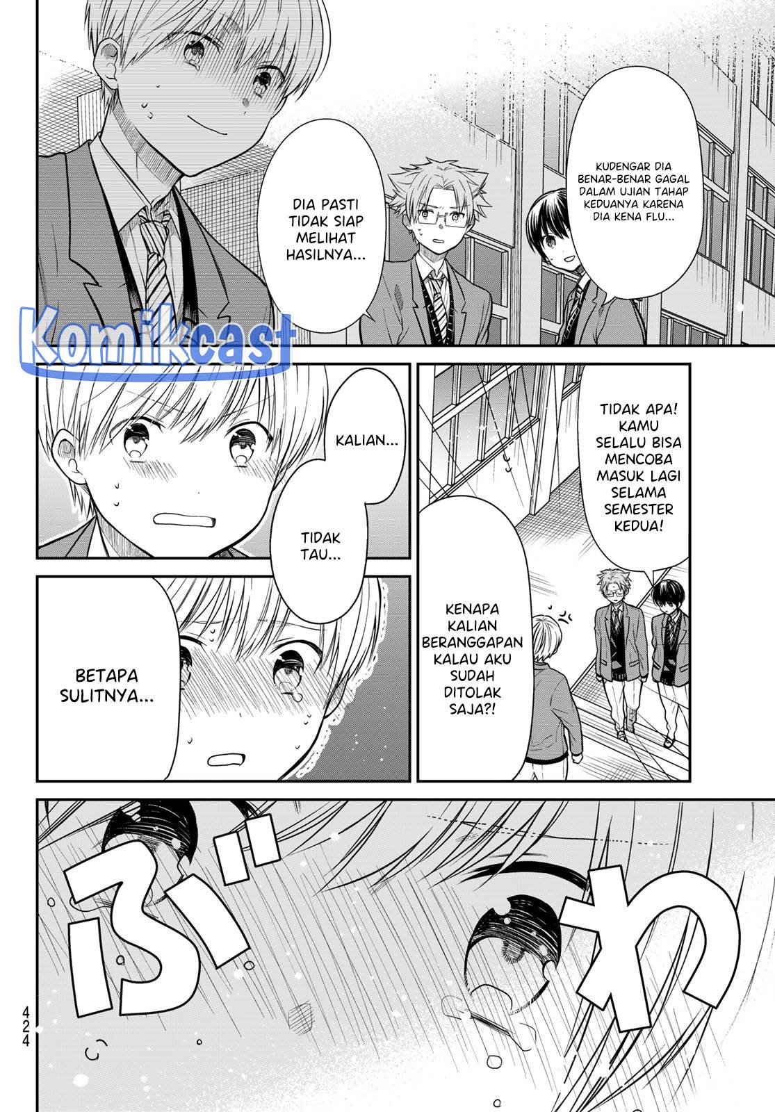 image-komik-danshi-koukousei-wo-yashinaitai-onee-san-no-hanashi-chapter-349-1/4