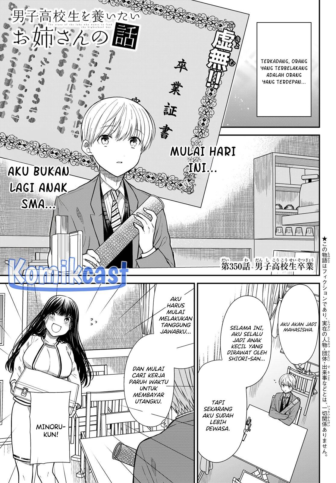 image-komik-danshi-koukousei-wo-yashinaitai-onee-san-no-hanashi-chapter-350-0/4