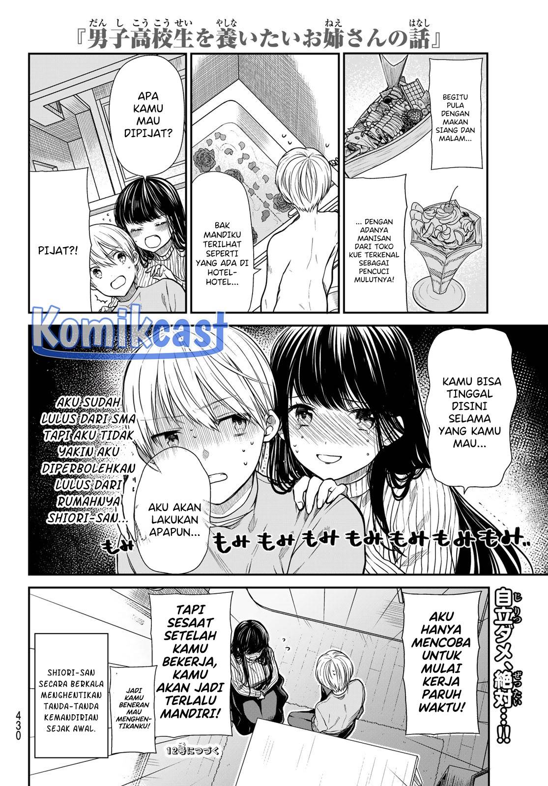 image-komik-danshi-koukousei-wo-yashinaitai-onee-san-no-hanashi-chapter-350-3/4