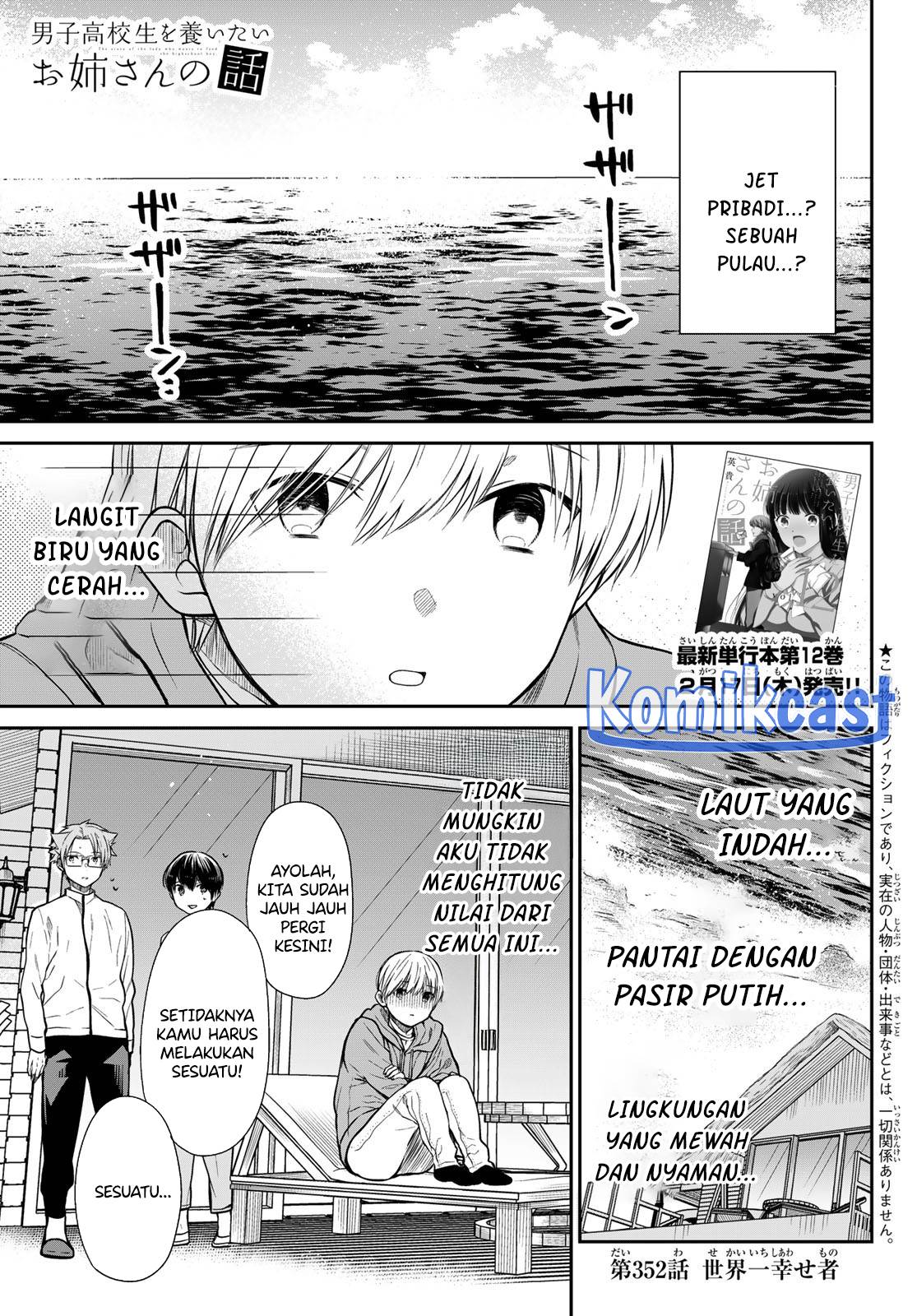 image-komik-danshi-koukousei-wo-yashinaitai-onee-san-no-hanashi-chapter-352-0/4