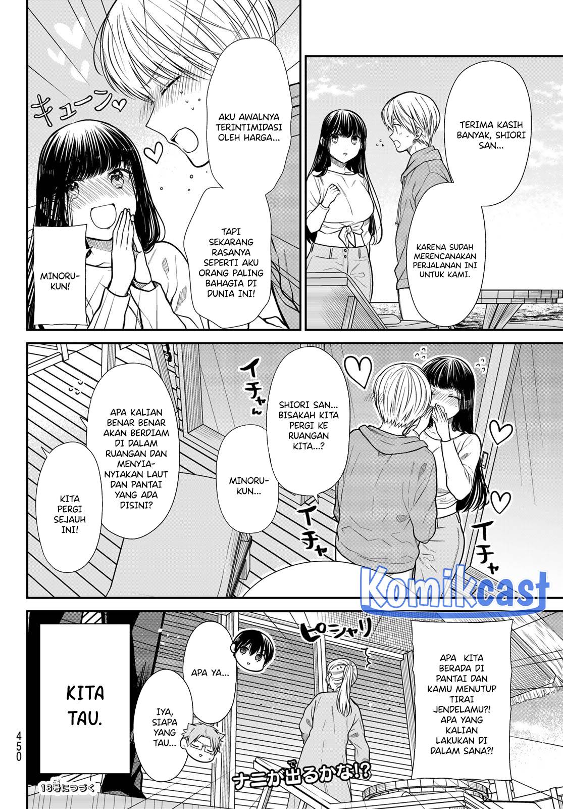 image-komik-danshi-koukousei-wo-yashinaitai-onee-san-no-hanashi-chapter-352-3/4