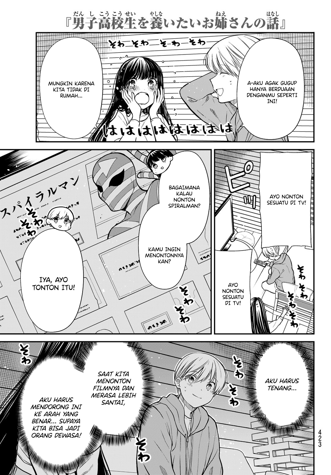 image-komik-danshi-koukousei-wo-yashinaitai-onee-san-no-hanashi-chapter-353-3/6