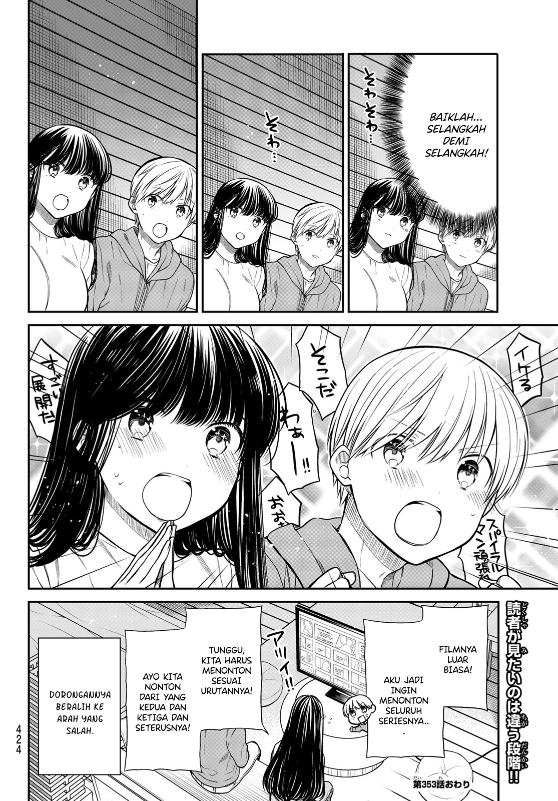 image-komik-danshi-koukousei-wo-yashinaitai-onee-san-no-hanashi-chapter-353-4/6