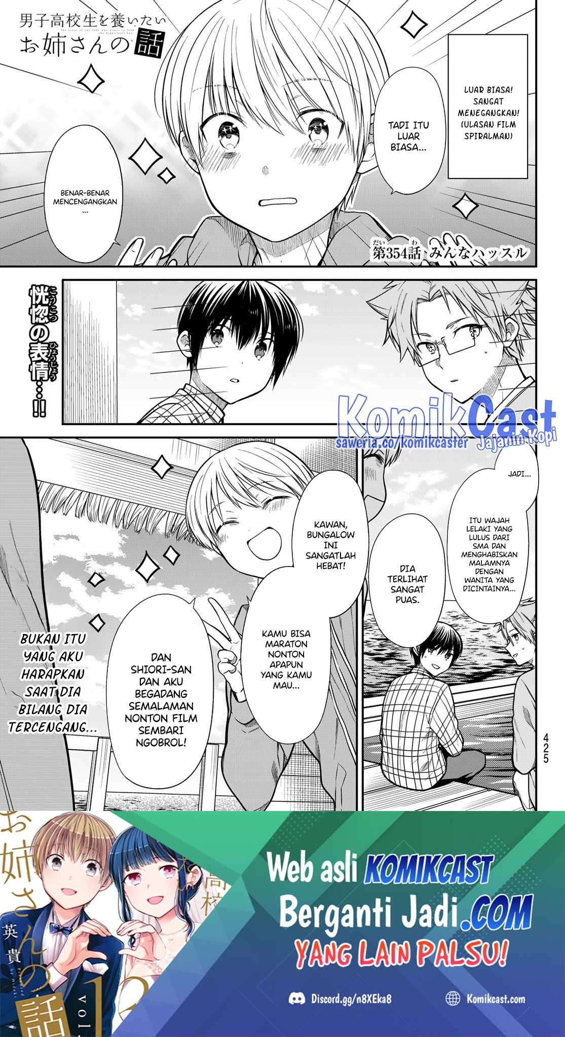 image-komik-danshi-koukousei-wo-yashinaitai-onee-san-no-hanashi-chapter-354-1/6