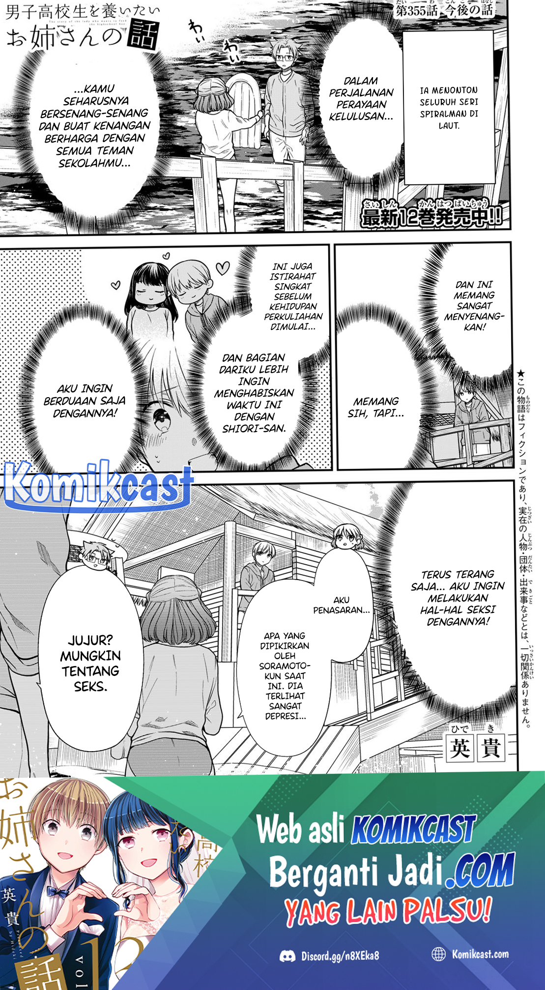 image-komik-danshi-koukousei-wo-yashinaitai-onee-san-no-hanashi-chapter-355-1/6