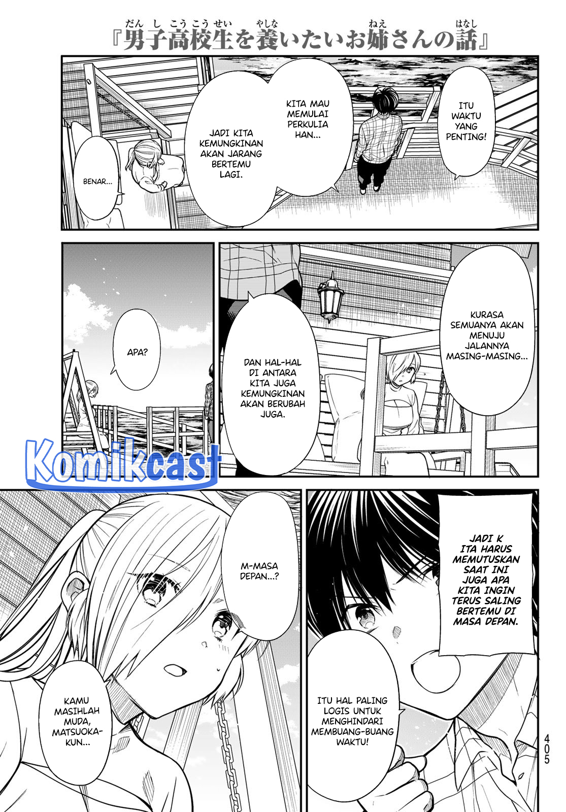 image-komik-danshi-koukousei-wo-yashinaitai-onee-san-no-hanashi-chapter-355-3/6