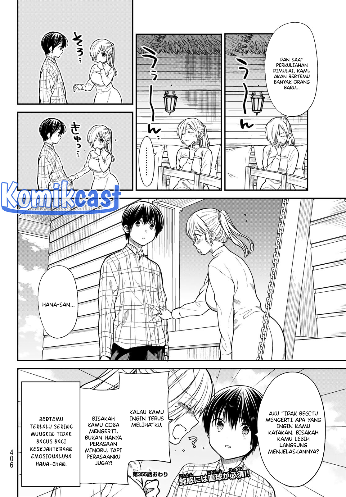 image-komik-danshi-koukousei-wo-yashinaitai-onee-san-no-hanashi-chapter-355-4/6
