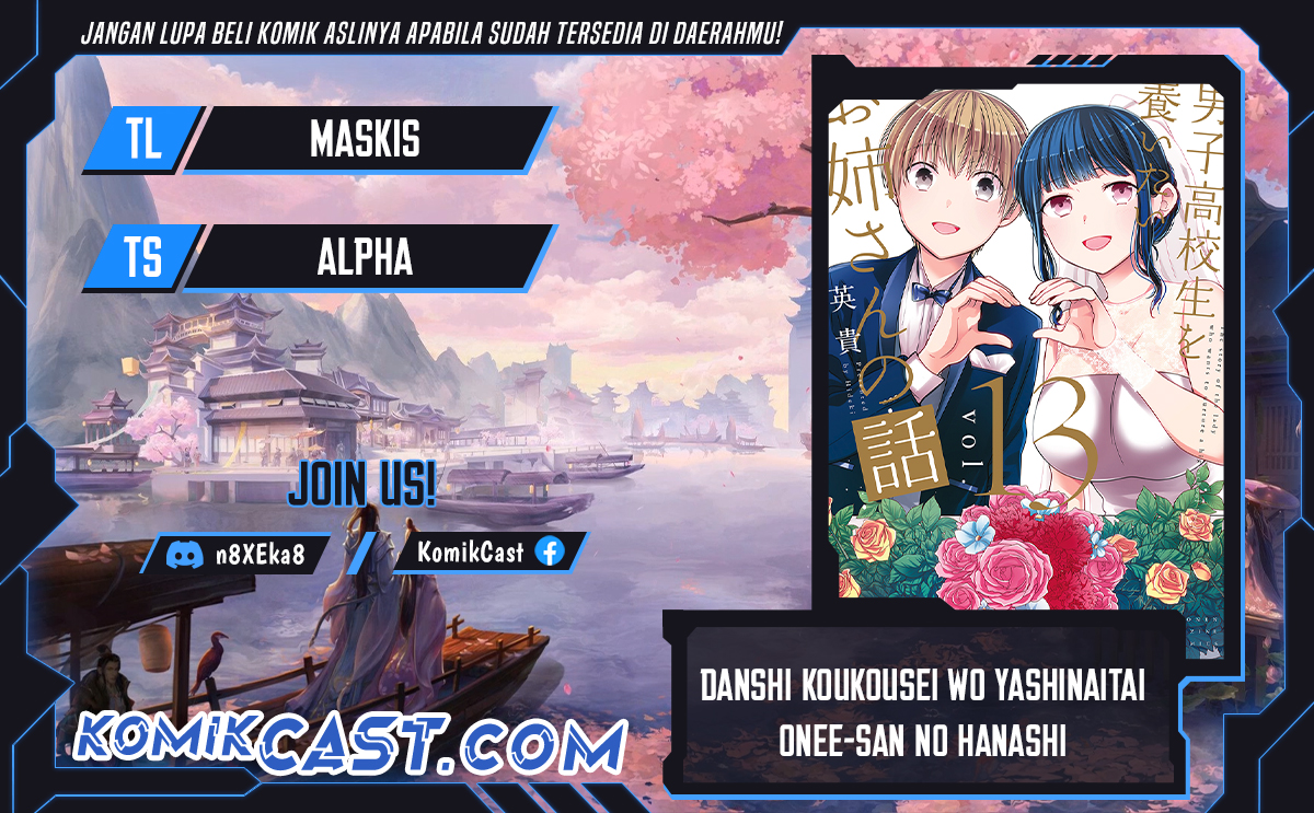 image-komik-danshi-koukousei-wo-yashinaitai-onee-san-no-hanashi-chapter-356-0/6