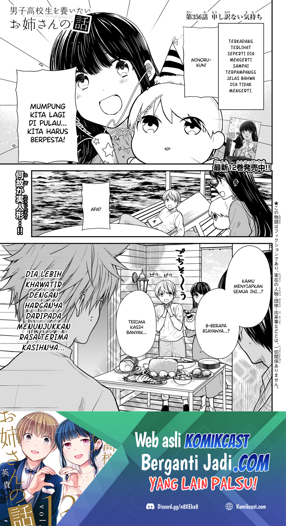 image-komik-danshi-koukousei-wo-yashinaitai-onee-san-no-hanashi-chapter-356-1/6