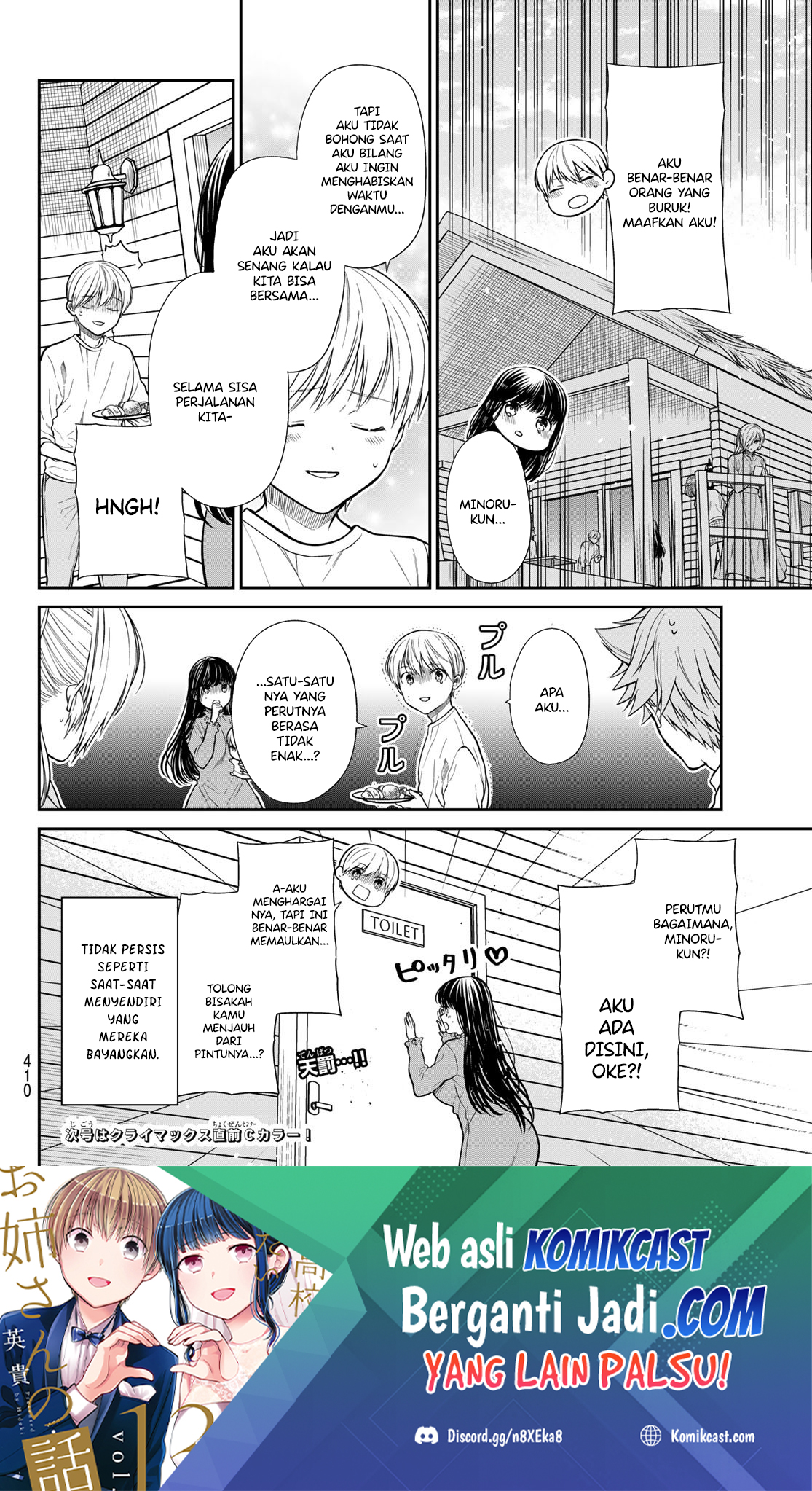 image-komik-danshi-koukousei-wo-yashinaitai-onee-san-no-hanashi-chapter-356-4/6