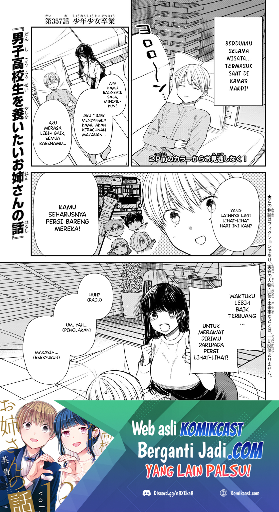 image-komik-danshi-koukousei-wo-yashinaitai-onee-san-no-hanashi-chapter-357-0/9