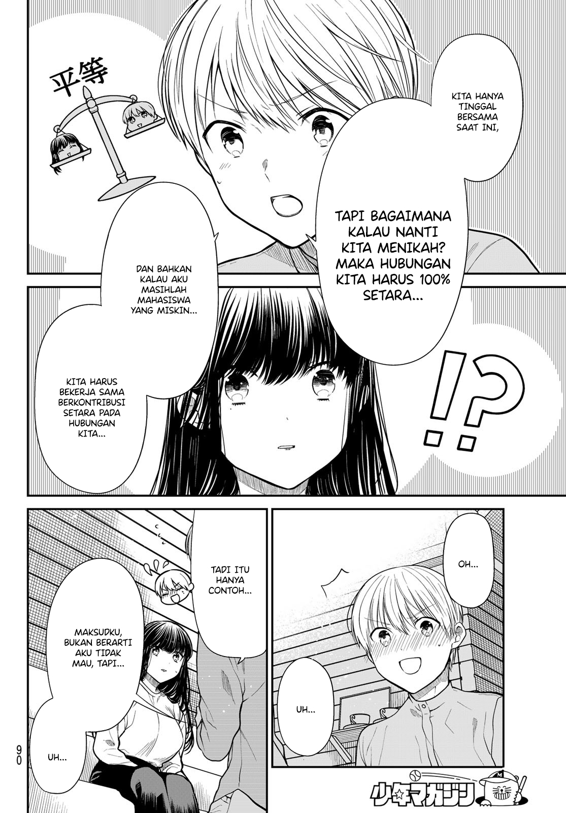 image-komik-danshi-koukousei-wo-yashinaitai-onee-san-no-hanashi-chapter-357-5/9