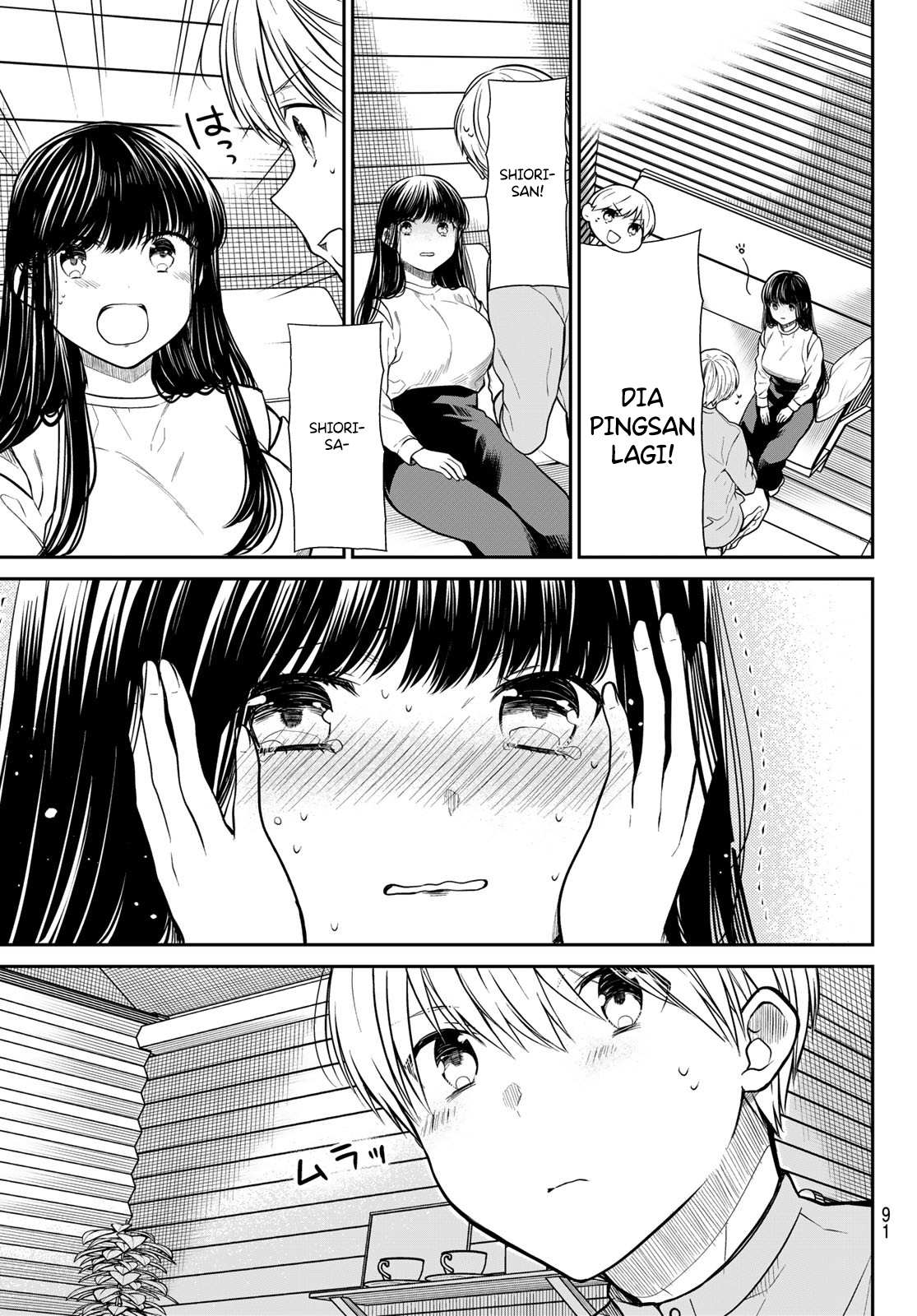 image-komik-danshi-koukousei-wo-yashinaitai-onee-san-no-hanashi-chapter-357-6/9