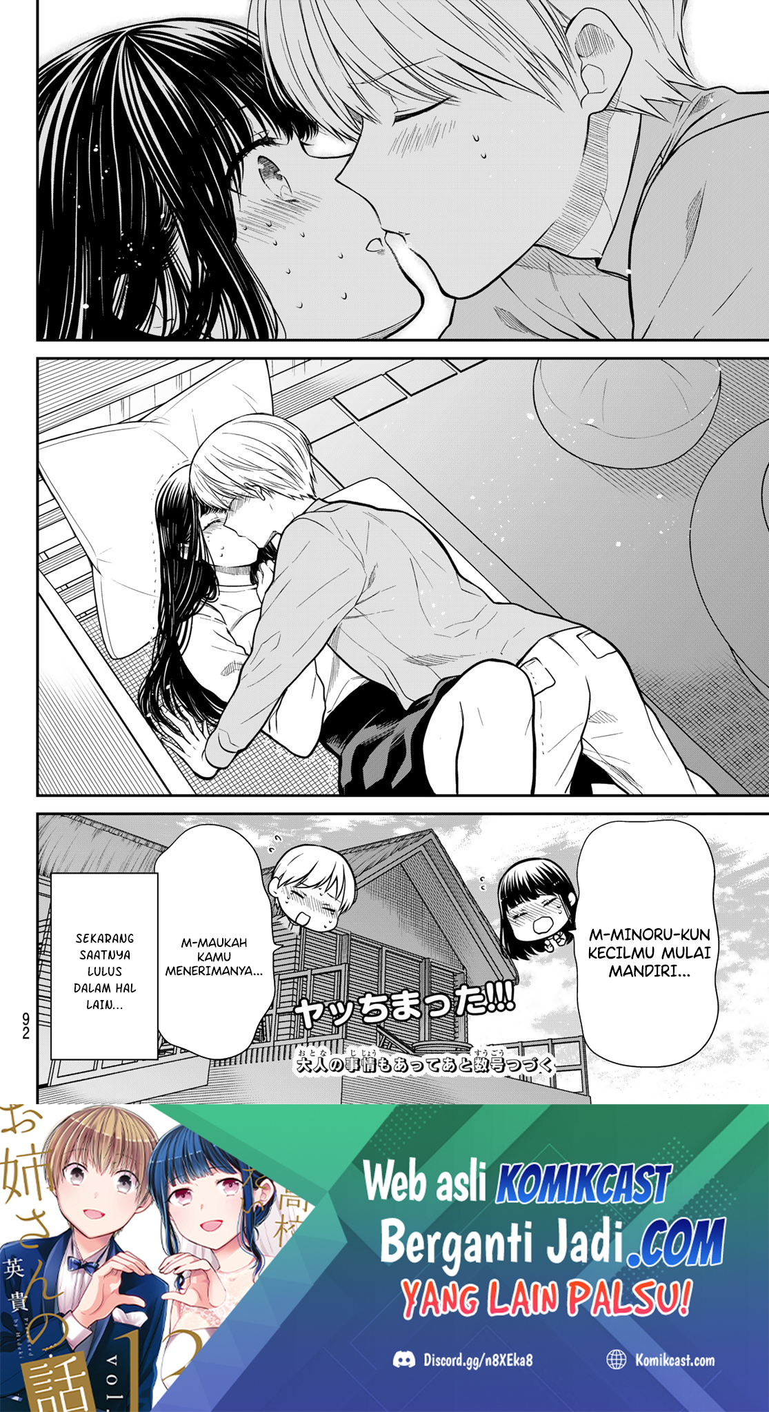 image-komik-danshi-koukousei-wo-yashinaitai-onee-san-no-hanashi-chapter-357-7/9