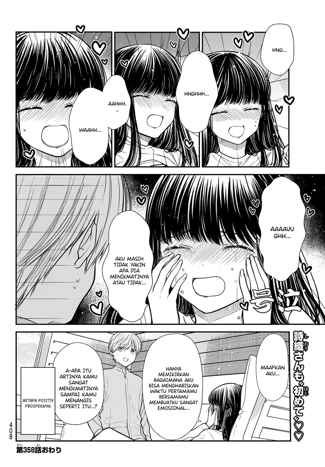 image-komik-danshi-koukousei-wo-yashinaitai-onee-san-no-hanashi-chapter-358-4/6