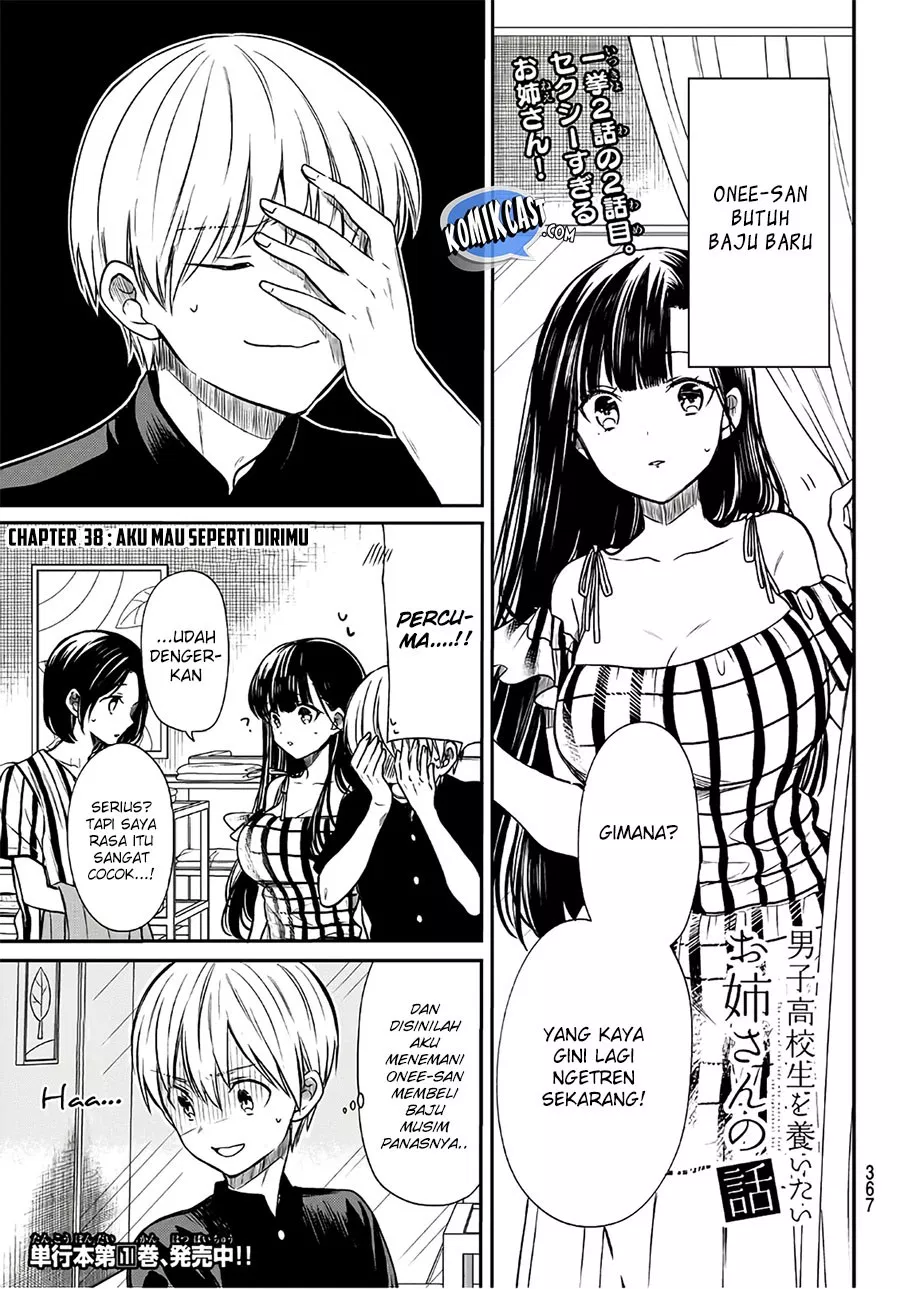 image-komik-danshi-koukousei-wo-yashinaitai-onee-san-no-hanashi-chapter-38-2/6