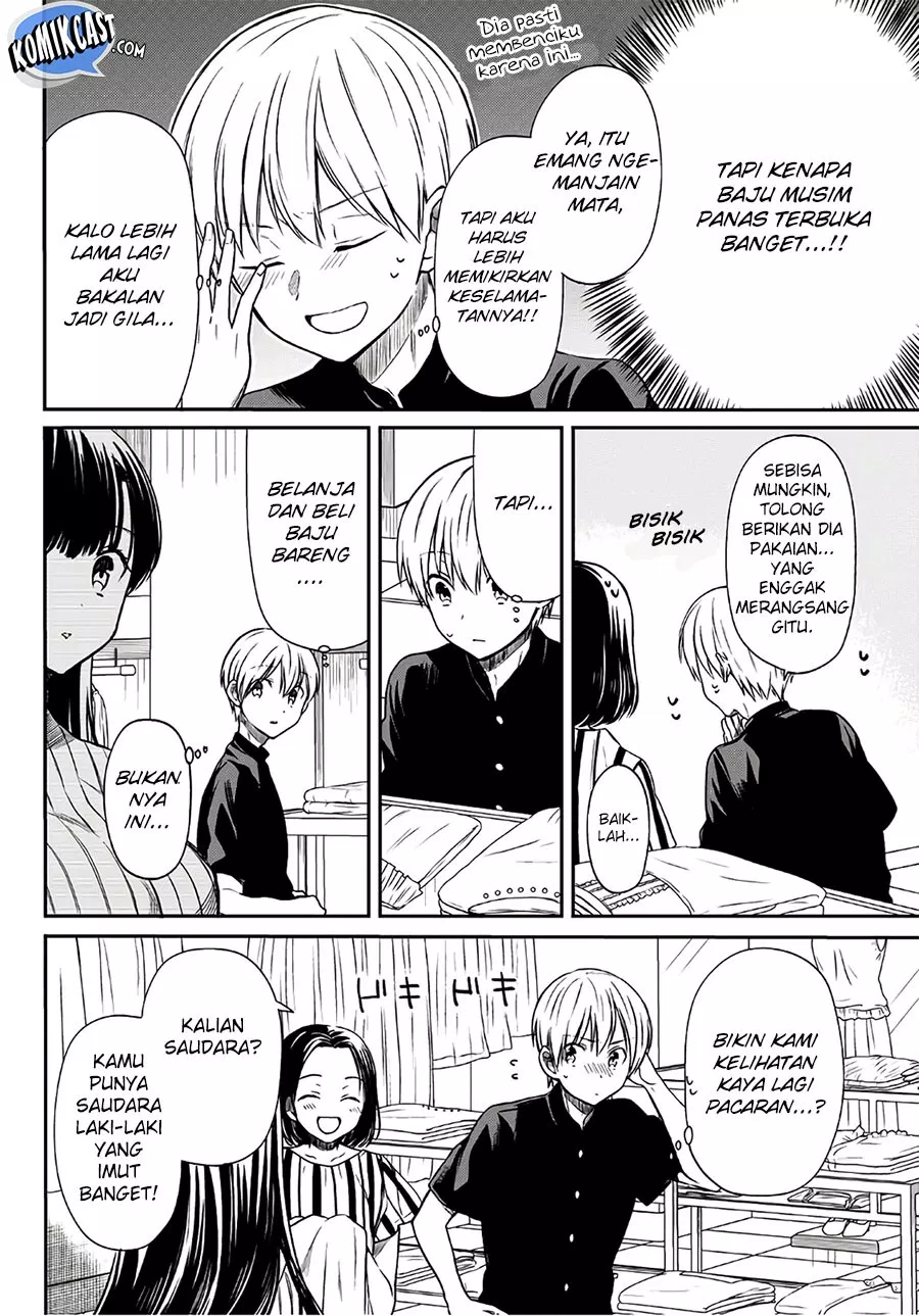 image-komik-danshi-koukousei-wo-yashinaitai-onee-san-no-hanashi-chapter-38-3/6